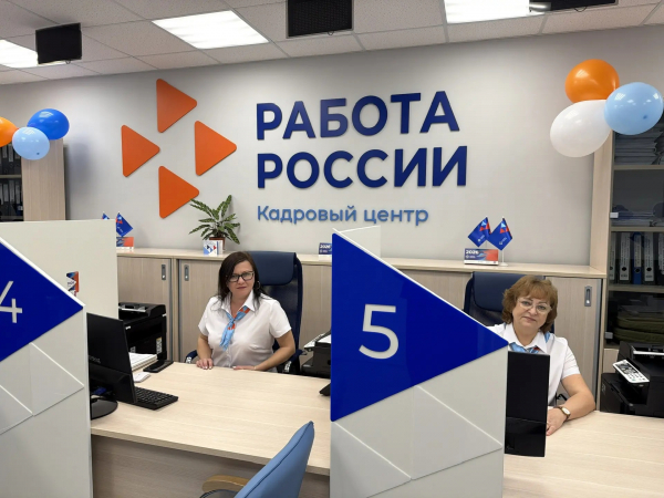 Вице-губернатор Елена Воробьева поздравила с профессиональным праздником специалистов краевой службы занятости Вице-губернатор Елена Воробьева поздравила с профессиональным праздником специалистов краевой службы занятости