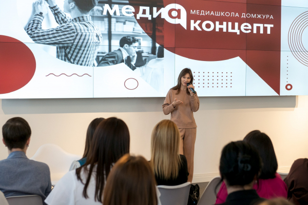 Дом журналистики запустил новый проект &laquo;МедиаКонцепт&raquo;