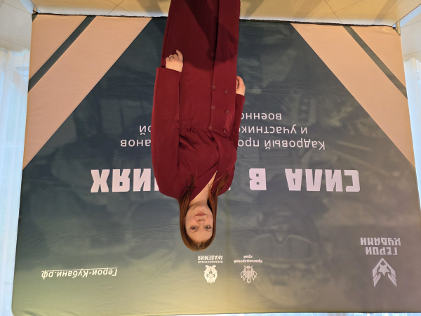 Финалисты кадрового проекта &laquo;Герои Кубани&raquo; освоили навыки цифровой безопасности