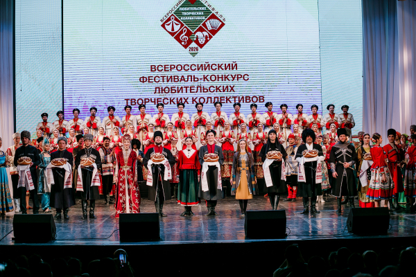 Краснодар принимает лучшие любительские творческие коллективы Южного и Северо-Кавказского федеральных округов Краснодар принимает лучшие любительские творческие коллективы Южного и Северо-Кавказского федеральных округов
