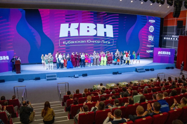 В Краснодаре подвели итоги Кубанской юниор-лиги КВН