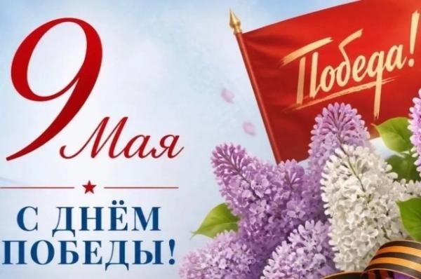 
Губернатор Кондратьев поздравил кубанцев с 81-й годовщиной Победы    