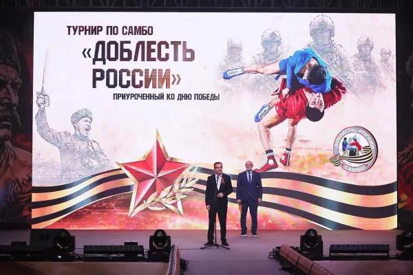 Губернатор Кубани Вениамин Кондратьев приветствовал участников турнира по самбо «Доблесть России»
Губернатор Кубани Вениамин Кондратьев приветствовал участников турнира по самбо «Доблесть России»