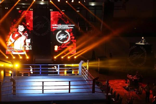 
Краснодар примет первенство России по боксу памяти чемпиона Николая Павлюкова                    