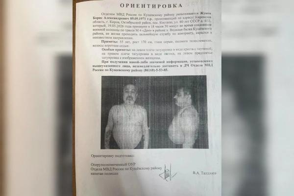 На Кубани осужденный сбежал от службы по контракту
На Кубани осужденный сбежал от службы по контракту