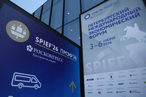 Краснодарский край наградили за использование &laquo;зеленой&raquo; энергетики