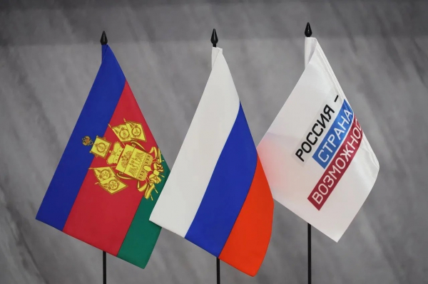 Краснодарский край и Президентская платформа «Россия – страна возможностей» заключили соглашение о сотрудничестве Краснодарский край и Президентская платформа «Россия – страна возможностей» заключили соглашение о сотрудничестве