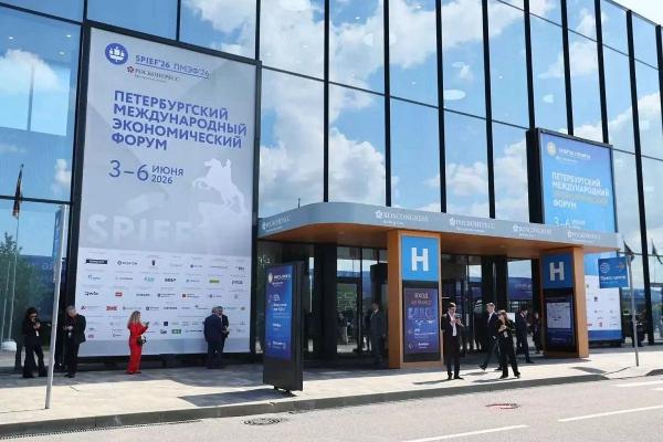 
Делегация Краснодарского края начала работу на площадке Петербургского международного экономического форума                    