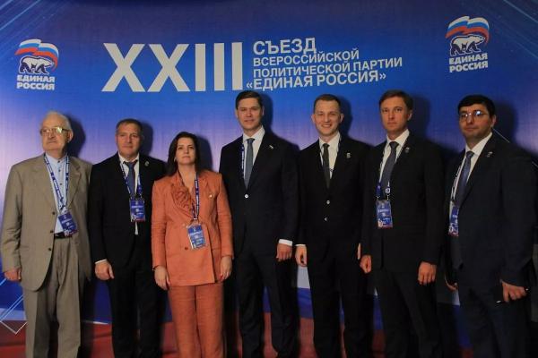 
&laquo;Единая Россия&raquo; на съезде выдвинула кандидатов на предстоящие выборы в Госдуму                    