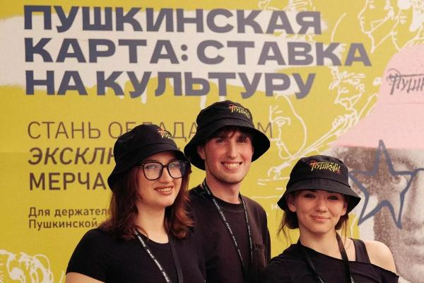 
Фестиваль &laquo;Пушкин &mdash; это мы&raquo; прошел в Краснодаре                    