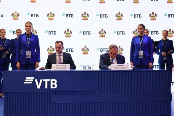 
Краснодарский край и ВТБ в рамках ПМЭФ-2026 договорились о совместных инфраструктурных и экономических проектах                    