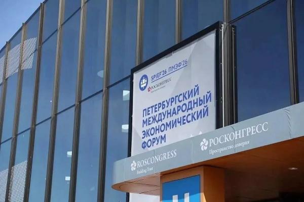 
В рамках ПМЭФ-2026 Краснодарский край заключил 55 соглашений на рекордную сумму &ndash; почти 492 миллиарда рублей                    