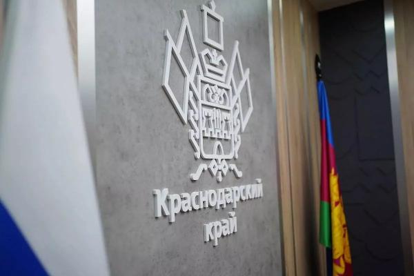 
Краснодарский край на выставке &laquo;Иннопром-2026&raquo; заключил инвестсоглашения на 3,65 миллиарда рублей                    
