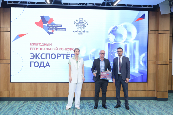 На Кубани определили лучших экспортеров года