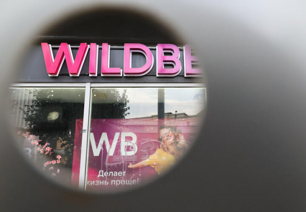 Wildberries вновь атакован БПЛА, на этот раз - во Владимирской области. Разгорелся пожар, есть разрушения
Wildberries вновь атакован БПЛА, на этот раз - во Владимирской области. Разгорелся пожар, есть разрушения