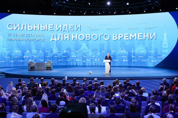 Вениамин Кондратьев принял участие в VI форуме &laquo;Сильные идеи для нового времени&raquo;
