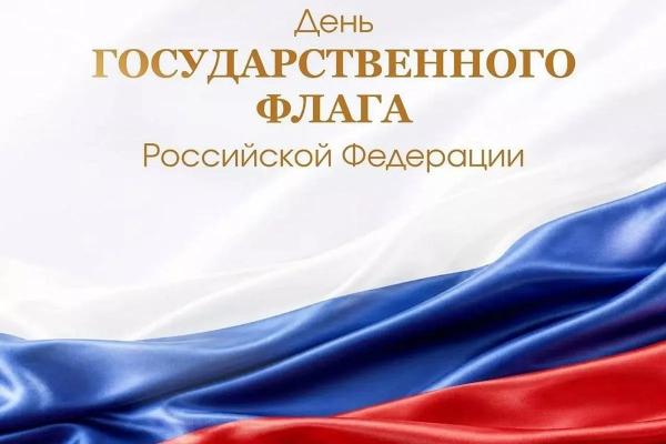 
Губернатор Вениамин Кондратьев поздравил кубанцев с Днем Государственного флага                    