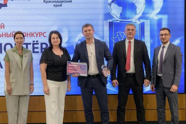 
На Кубани подвели итоги регионального этапа Всероссийской премии &laquo;Экспортер года&raquo;                    