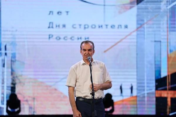 
Вениамин Кондратьев: &laquo;За последние 10 лет на Кубани построили около 600 объектов образования и здравоохранения&raquo;                    