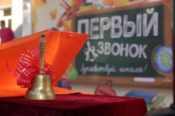 Глава Краснодарского края поздравил учеников и преподавателей с Днем знаний
Глава Краснодарского края поздравил учеников и преподавателей с Днем знаний