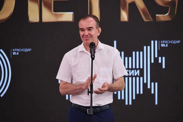 
Губернатор Вениамин Кондратьев принял участие в торжественном мероприятии ГТРК &laquo;Кубань&raquo; в честь 100-летия краевого радиовещания                    