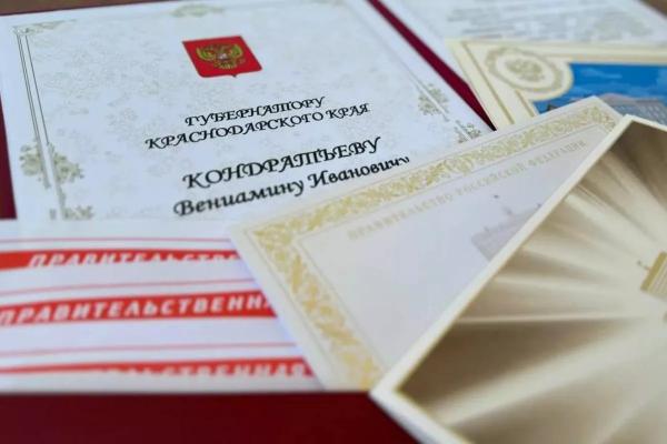 
Михаил Мишустин поздравил Вениамина Кондратьева с 56-летием                    