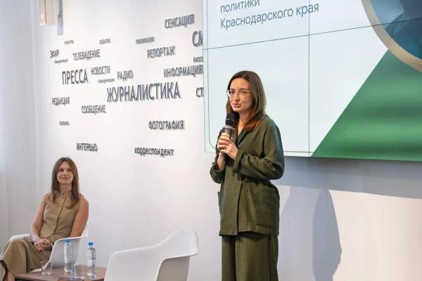 
Первый региональный проект &laquo;Сельский блогер&raquo; стартовал в Краснодарском крае                    