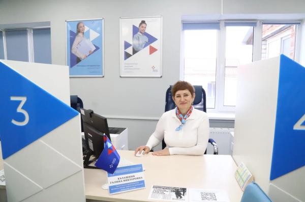 В станице Крыловской открыли обновленный кадровый центр «Работа России» В станице Крыловской открыли обновленный кадровый центр «Работа России»