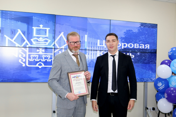 Госучреждение &laquo;Цифровая Кубань&raquo; отметила пятилетие со дня основания