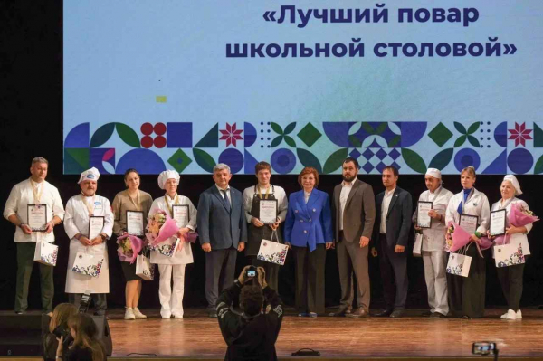 В Краснодаре стартовал федеральный этап Всероссийского конкурса &laquo;Лучшая школьная столовая &ndash; 2026&raquo; 