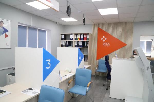 В станице Крыловской открыли обновленный кадровый центр «Работа России» В станице Крыловской открыли обновленный кадровый центр «Работа России»