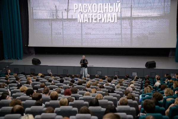 В Краснодаре прошел показ документального фильма &laquo;Расходный материал&raquo;