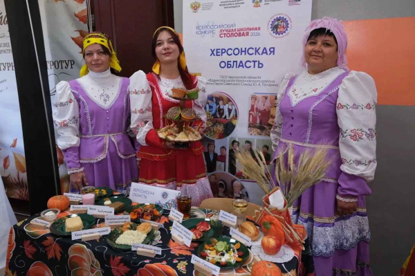 В Краснодаре стартовал федеральный этап Всероссийского конкурса &laquo;Лучшая школьная столовая &ndash; 2026&raquo; 