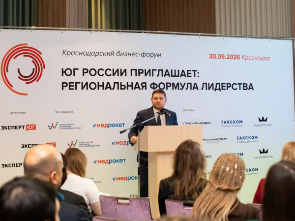 По итогам 2026 года объем ВРП Краснодарского края составит 6,3 трлн рублей
