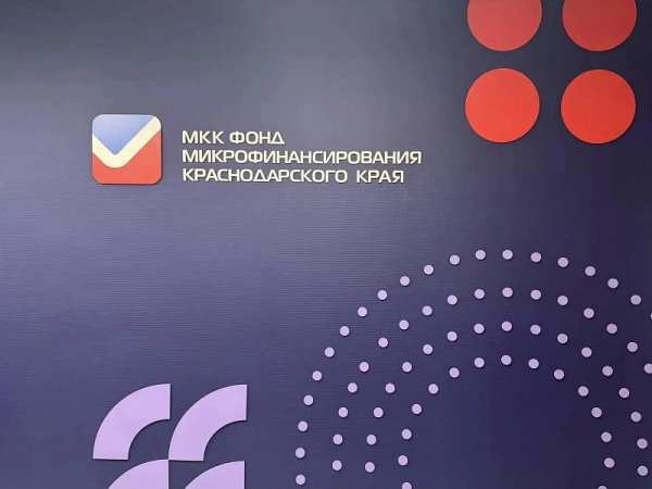 Вениамин Кондратьев: С начала 2026 года краевой Фонд микрофинансирования предоставил бизнесу более 470 займов на общую сумму порядка 1,6 миллиарда рублей