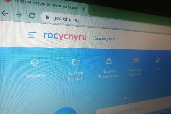 
&laquo;Госуслуги&raquo; станут доступны иностранцам по биометрии                    