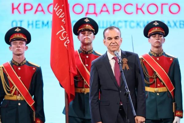 Губернатор Вениамин Кондратьев принял участие в торжественном мероприятии в честь 83-й годовщины освобождения Кубани от немецко-фашистских захватчиков
Губернатор Вениамин Кондратьев принял участие в торжественном мероприятии в честь 83-й годовщины освобождения Кубани от немецко-фашистских захватчиков
