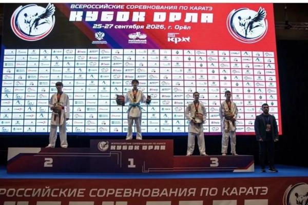
Каратисты из Краснодара и Сочи вошли в число призеров всероссийских соревнований в Орле                    