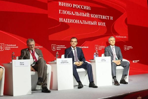 Вениамин Кондратьев: «На Кубани реализуют шесть инвестпроектов в сфере виноделия на общую сумму более 11 млрд рублей»
Вениамин Кондратьев: «На Кубани реализуют шесть инвестпроектов в сфере виноделия на общую сумму более 11 млрд рублей»