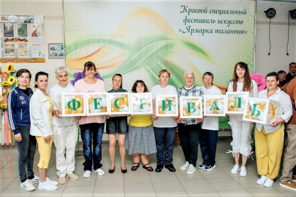 Финал краевого инклюзивного фестиваля искусств &laquo;Ярмарка талантов&raquo; пройдет в Армавире