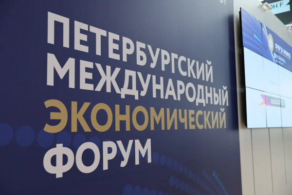 Вениамин Кондратьев: Краснодарский край примет участие в Петербургском международном экономическом форуме – 2026 Вениамин Кондратьев: Краснодарский край примет участие в Петербургском международном экономическом форуме – 2026