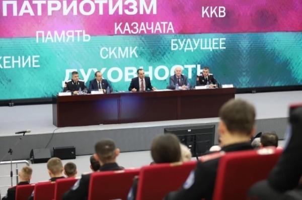 Председатель ЗСК принял участие в заседании Союза казачьей молодежи Кубани
Председатель ЗСК принял участие в заседании Союза казачьей молодежи Кубани