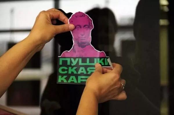 
440 тысяч школьников и студентов оформили &laquo;Пушкинские карты&raquo; в Краснодарском крае                    