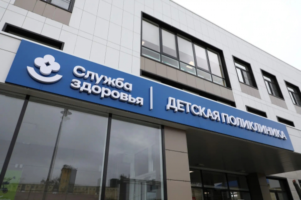Владимир Путин в режиме видеоконференции принял участие в открытии детской поликлиники в Павловском районе Кубани