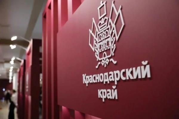 Краснодарский край подписал на ПМЭФ соглашения на 470 млрд рублей
Краснодарский край подписал на ПМЭФ соглашения на 470 млрд рублей