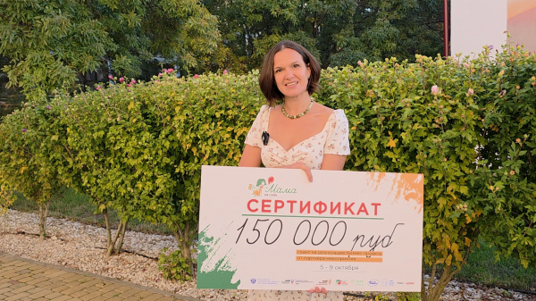 Жительница Динского района стала победительницей краевого бизнес-проекта &laquo;Мама на селе&raquo;