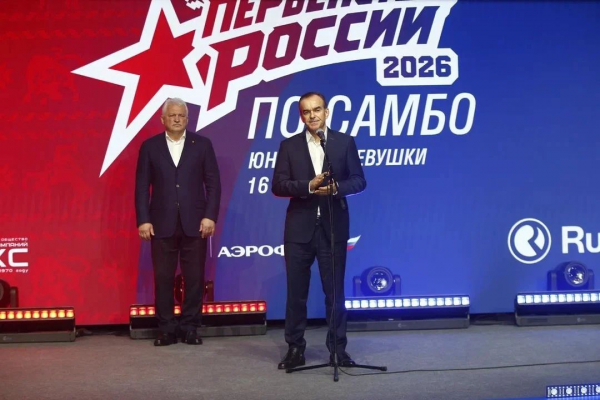 Вениамин Кондратьев и Сергей Елисеев поприветствовали участников первенства России по самбо