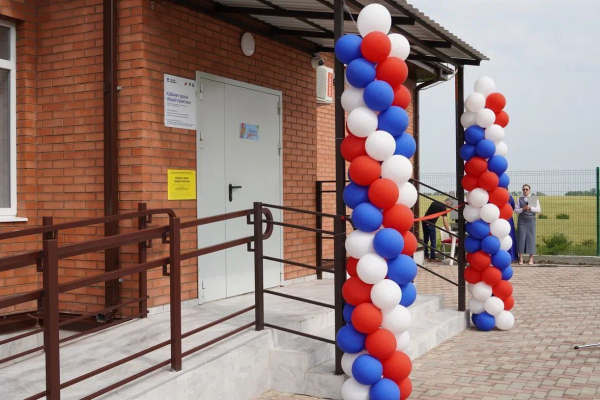В Краснодарском крае открыли два новых офиса врача общей практики 