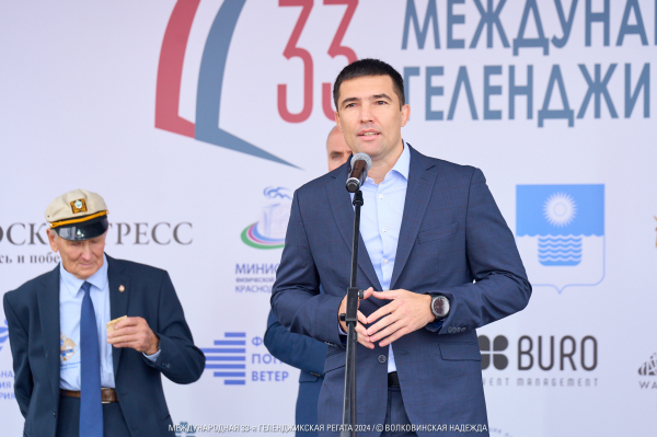 В Геленджике стартовала международная парусная регата 