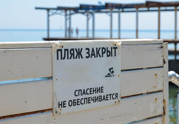 Из-за дикой жары в станице Динской закрыли пляж
Из-за дикой жары в станице Динской закрыли пляж